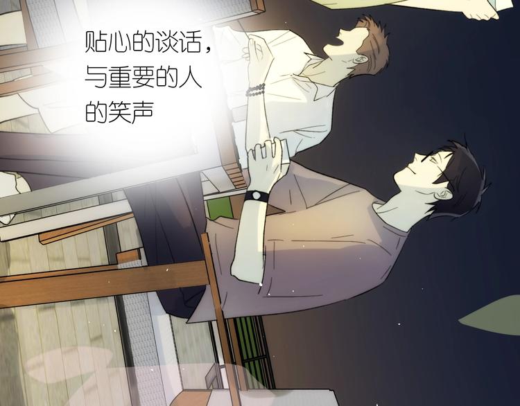 第9话 心跳漏几秒17