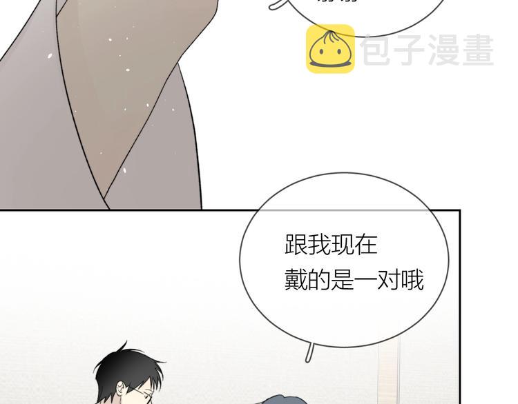 第10话 错错错是我的错44