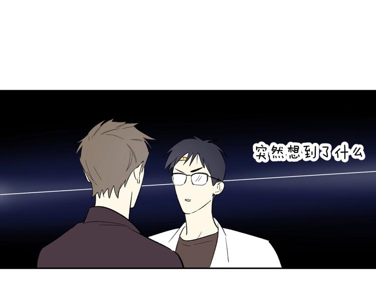 第6话 抓住要害！㊙38