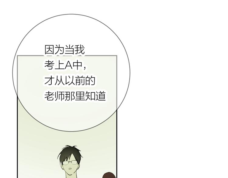 第11话 耳洞41