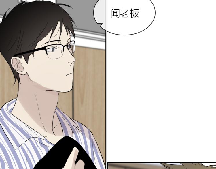 第15话 给你讲个故事吧36