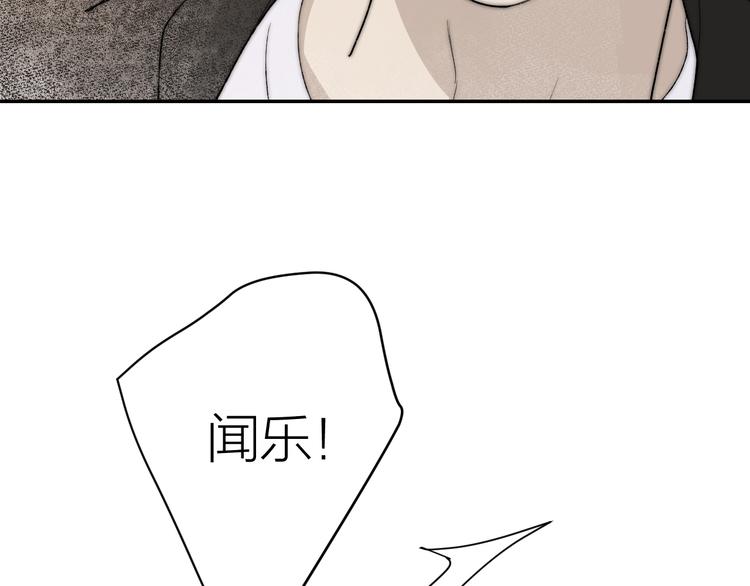第40话 真相79
