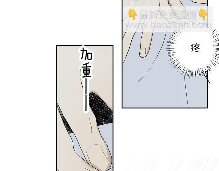 第34话 重逢97