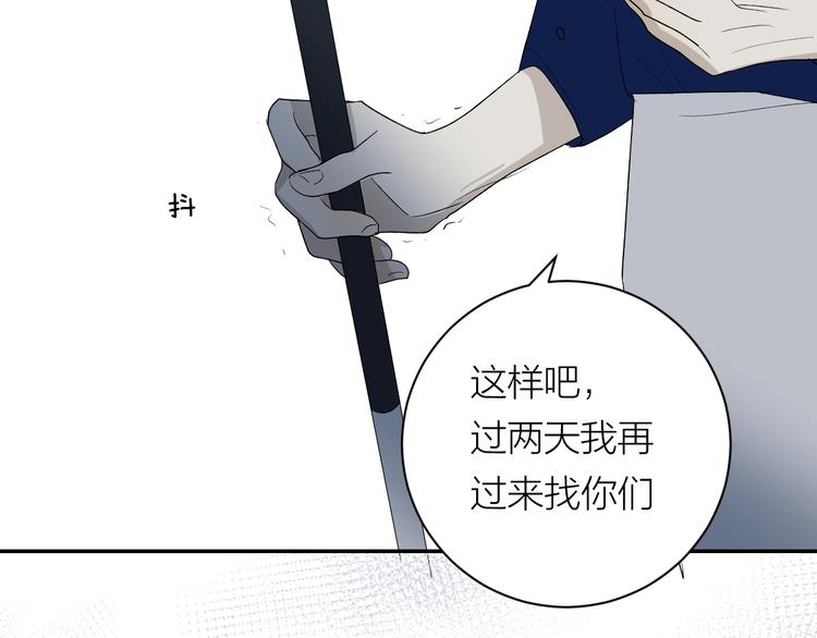 第35话 迟疑60