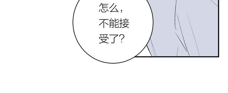 第37话  谎言和真名46