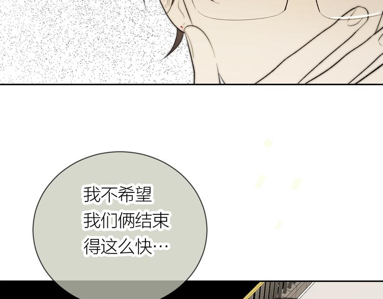 第12话 天台心事63
