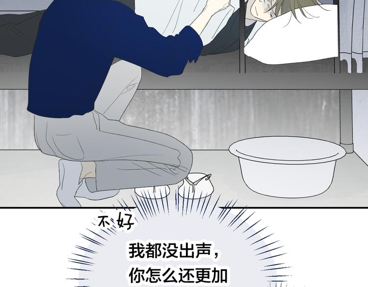 第35话 迟疑14