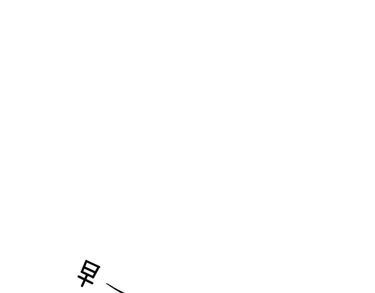 第13话 非同事关系3