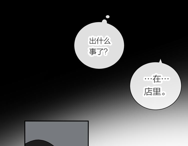 第31话 我不想你38