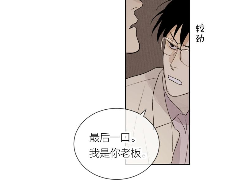 第27话 停电55