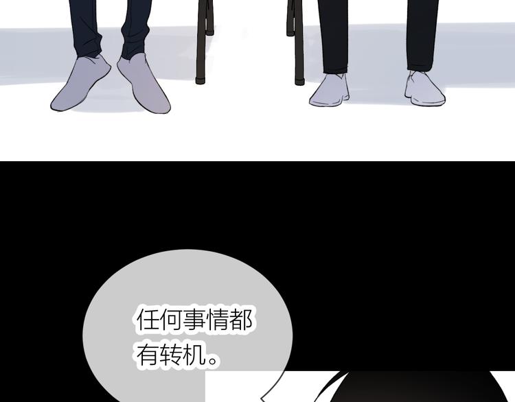 第17话 安慰68