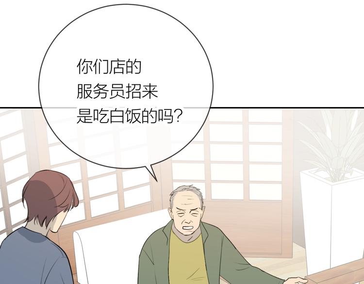 第24话 秘密63