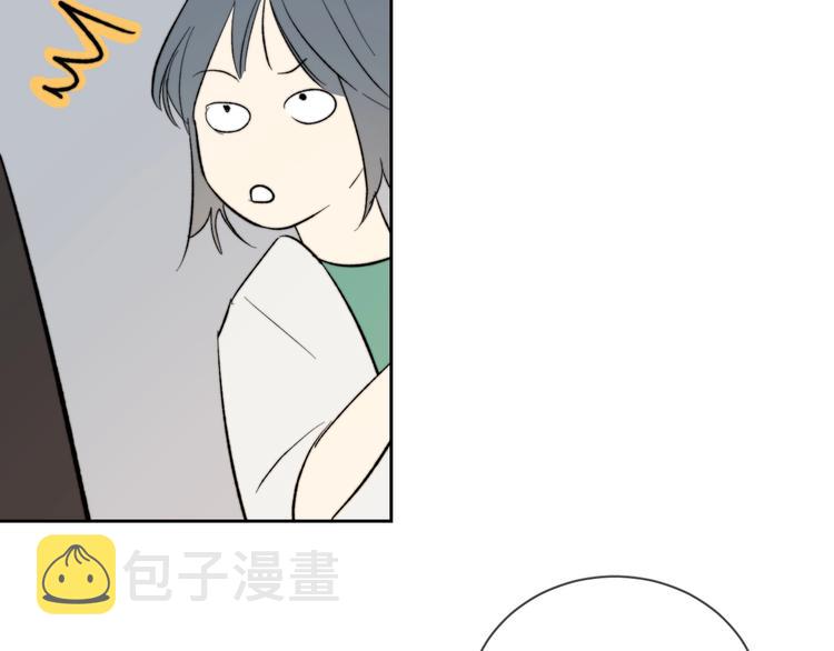第13话 非同事关系67