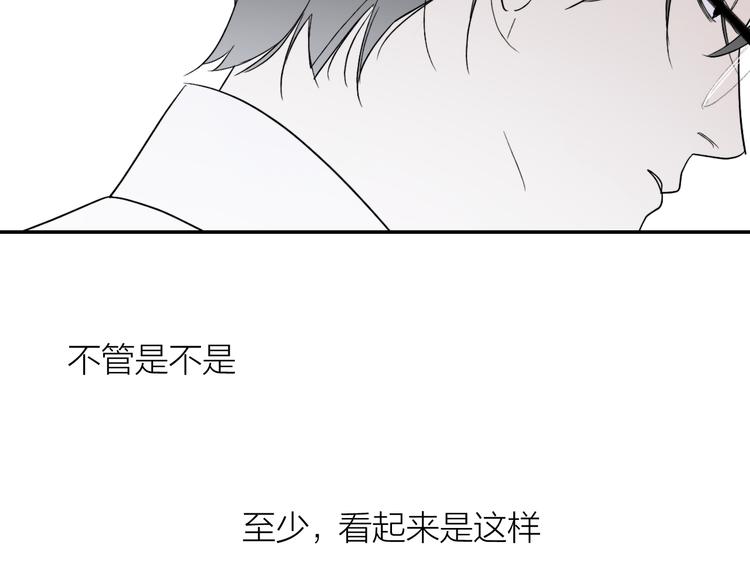 第31话 我不想你23