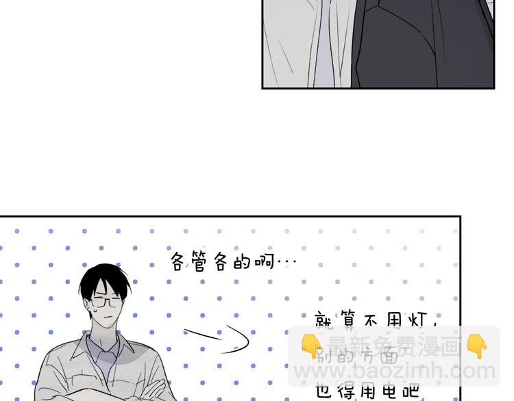 第27话 停电12