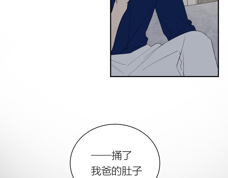 第37话  谎言和真名26