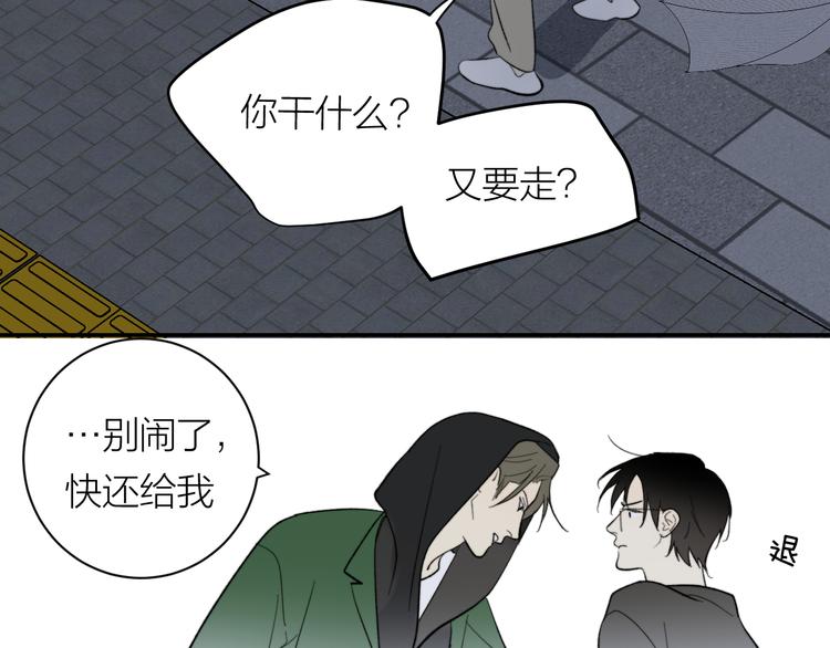 第30话 出走28