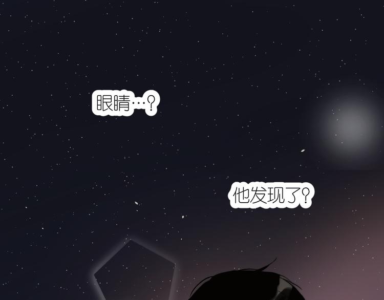 第3话 拿捏～73