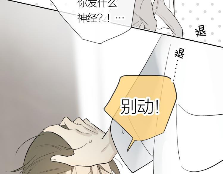 第29话 袒露65