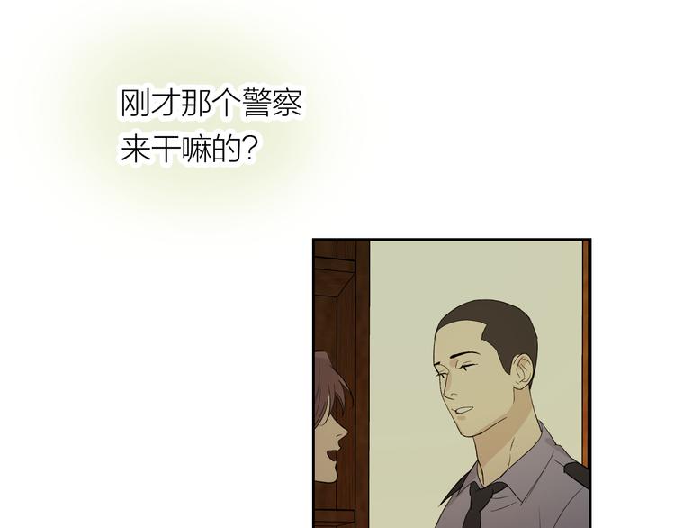 第18话 来打水漂吧9
