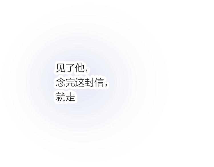 第21话 你在哪里？！18