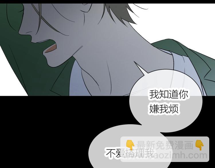 第21话 你在哪里？！81