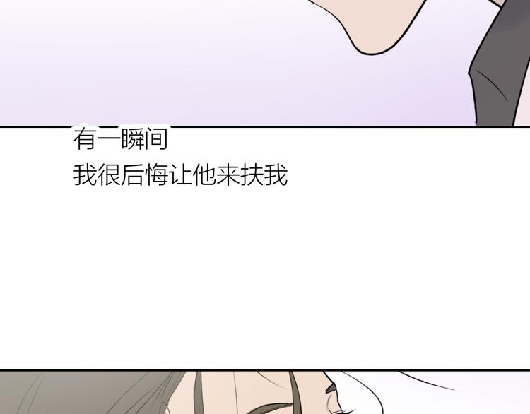 第22话 一起回去吧84