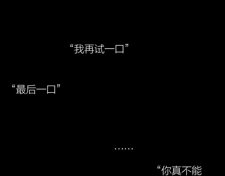 第27话 停电77