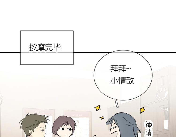 第10话 错错错是我的错62