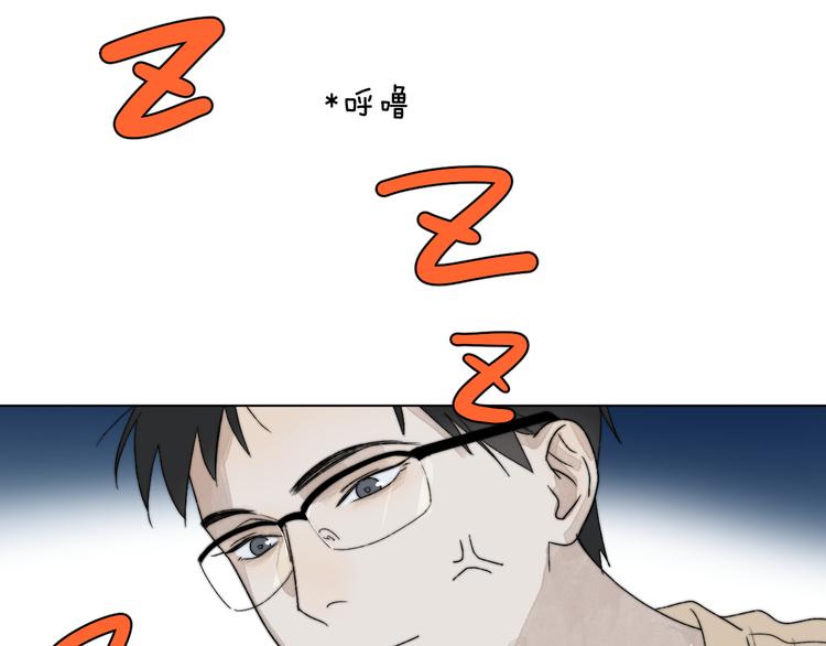第1话 碰瓷？！47