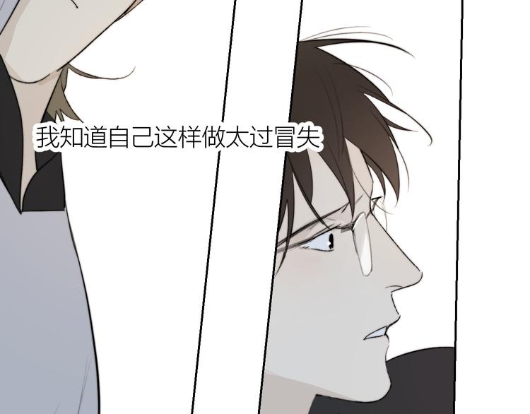 第29话 袒露7