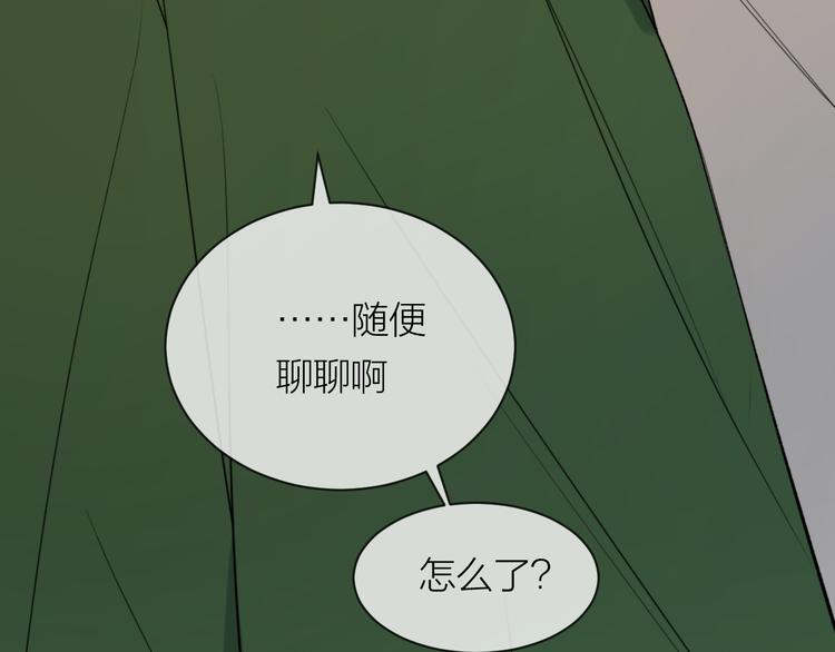 第18话 来打水漂吧68