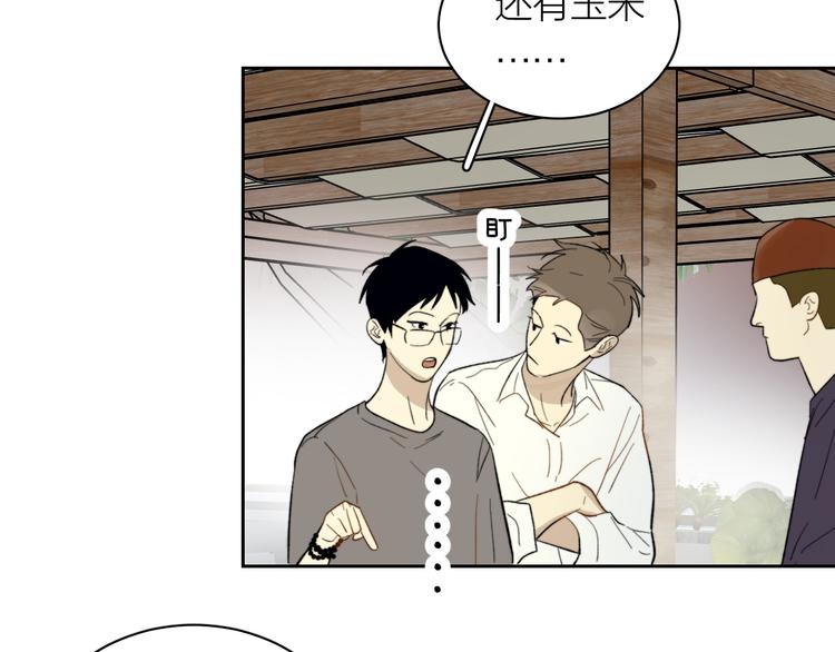 第8话 别害羞啦！66