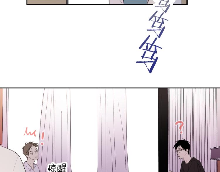 第15话 给你讲个故事吧97