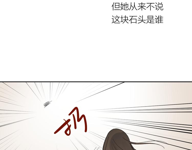 第19话 我都懂的57