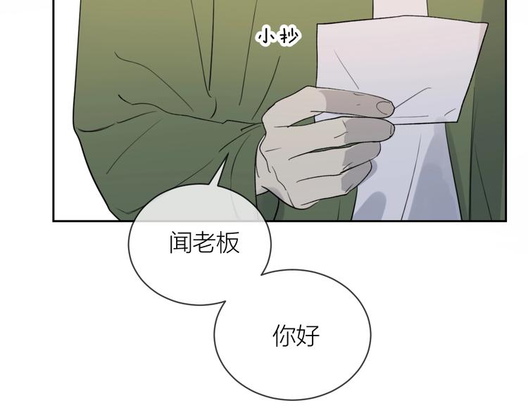 第21话 你在哪里？！9