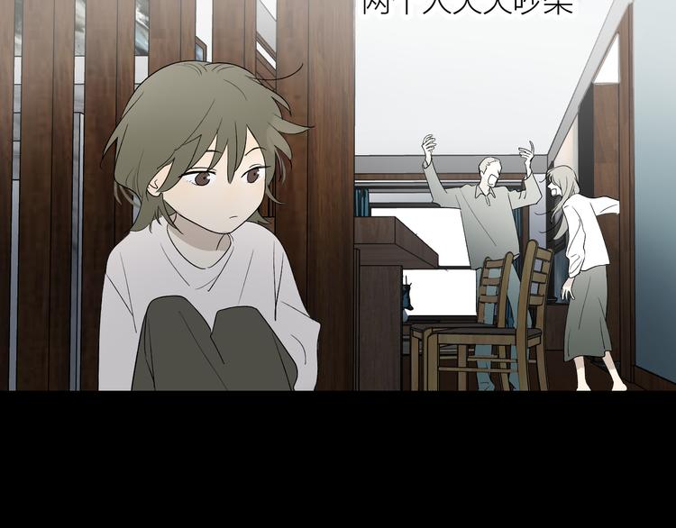 第37话  谎言和真名9
