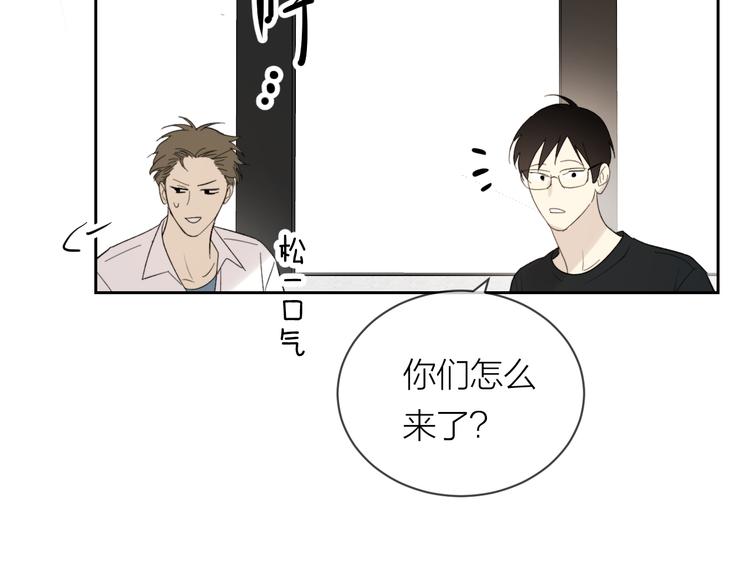 第16话 一起回去吧11