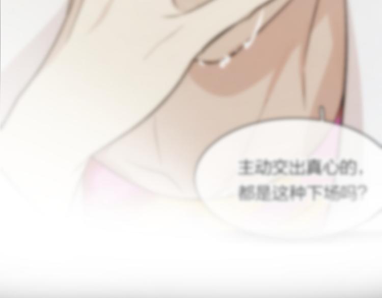 第39话 决定52