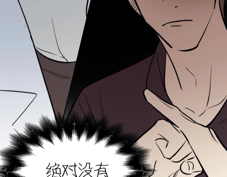 第6话 抓住要害！㊙70