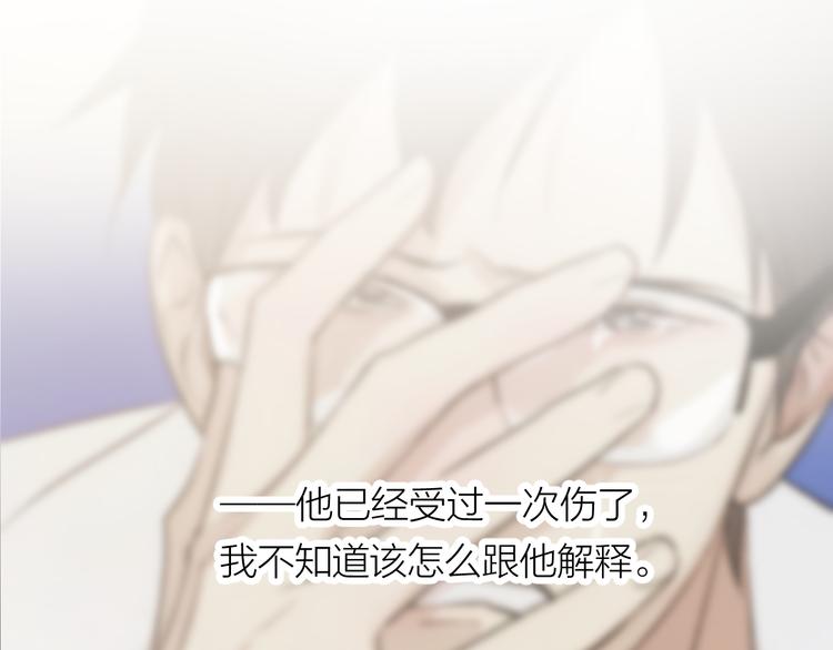 第39话 决定51