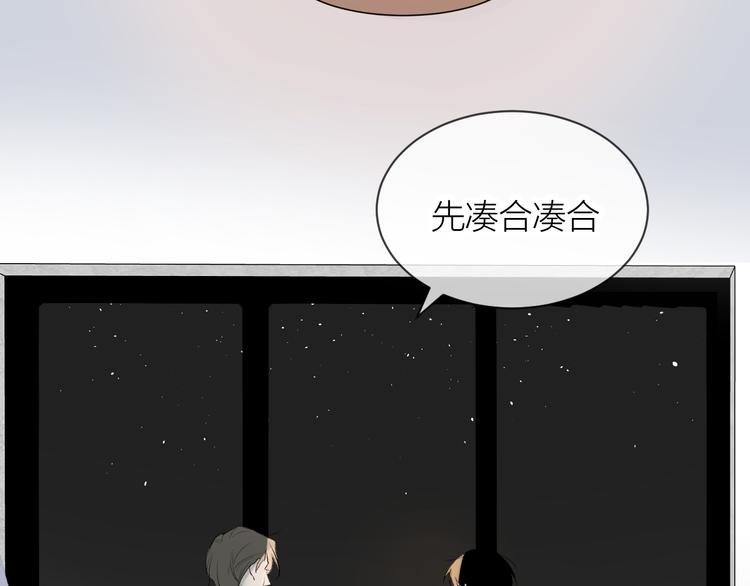 第27话 停电15