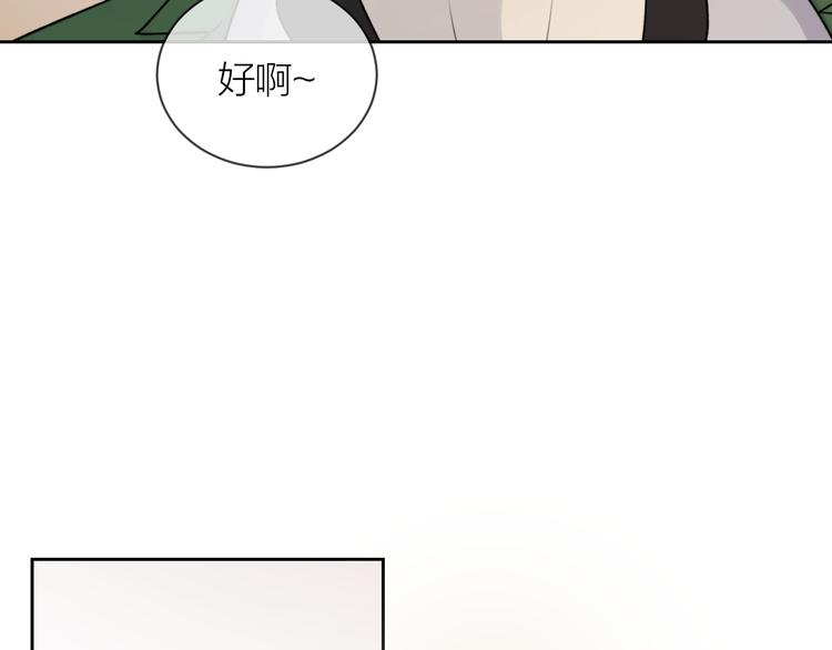 第19话 我都懂的52