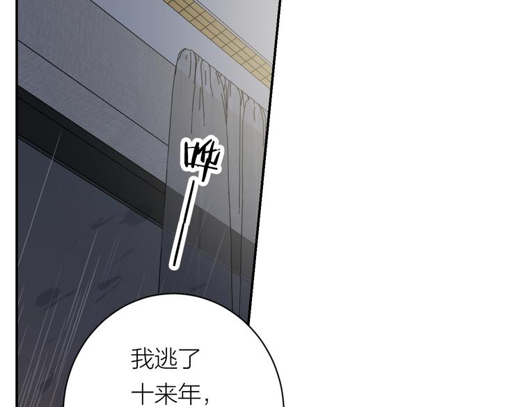 第36话 不能靠近的理由79