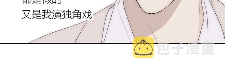 完结篇 一直赖着你30
