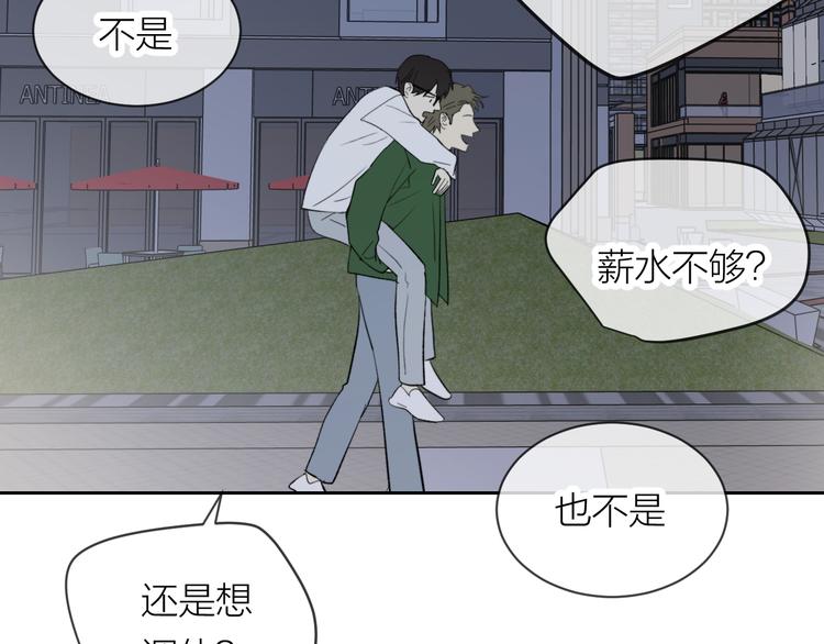 第23话  道别39