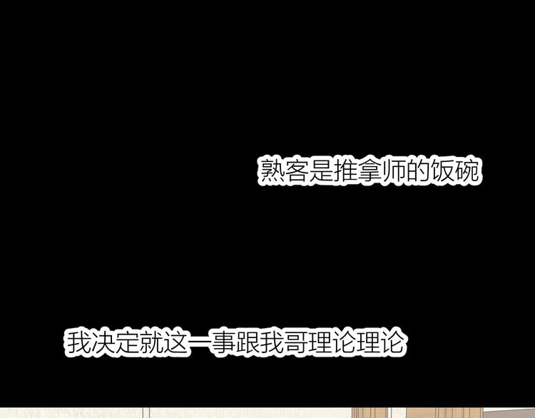 番外 哥哥52