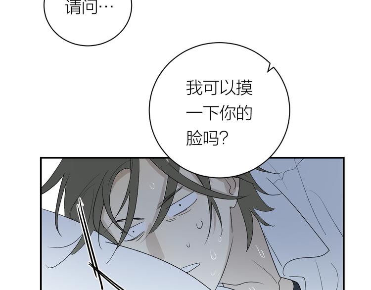 第35话 迟疑11
