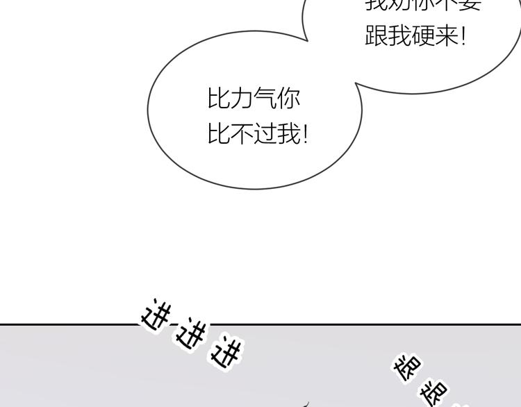 第18话 来打水漂吧46