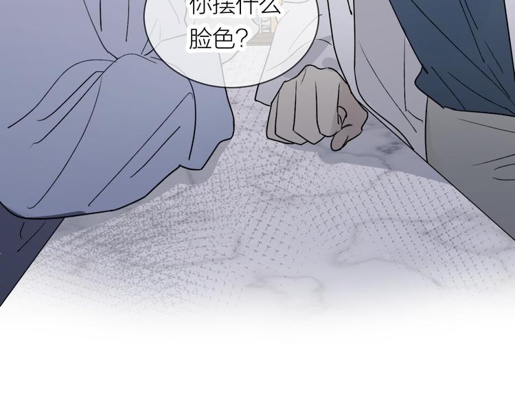 第31话 我不想你17